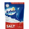 Сіль для посудомийних машин/1,5 кг, MM00.1112, KALYON