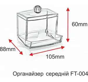 Органайзер Boxup циліндр середній FT-004
