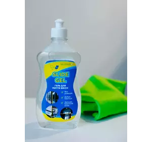 Засіб у формі гелю для миття скла Crystal Slide Gel 500мл. Засіб у формі гелю для миття скла Crystal Slide Gel 500мл.