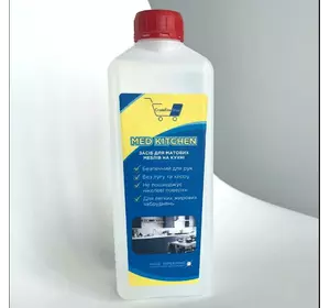 Засіб для матових фасадів кухні Crystal Med kitchen 1 літр Засіб для матових фасадів кухні Crystal Med kitchen 1 літр