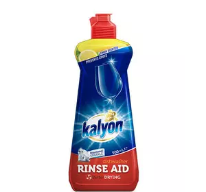 Ополіскувач для посудомийних машин/500 мл, MM00.1123, KALYON Ополіскувач для посудомийних машин/500 мл, MM00.1123, KALYON